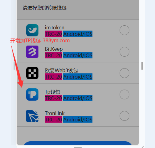 图片[2]-二开多签发卡授权秒U无提示