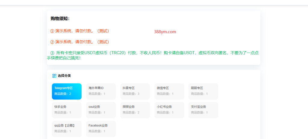 图片[1]-二开多签发卡授权秒U无提示