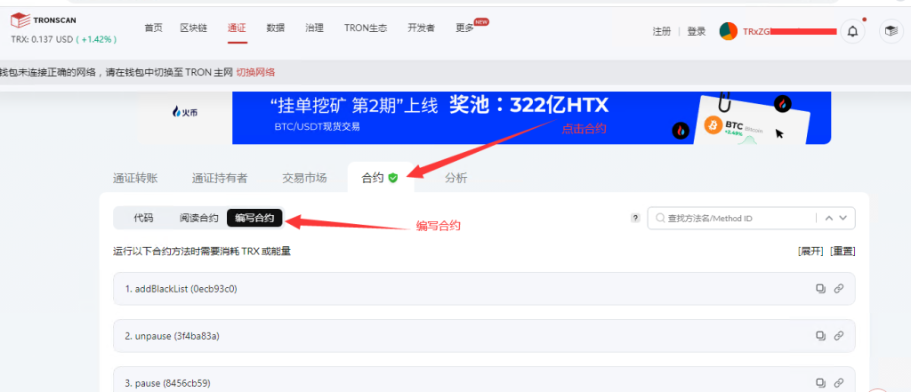 付费图片-授权划币教程