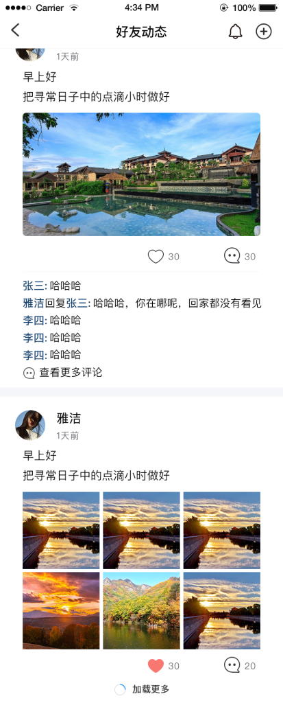 图片[3]-风车im即时通讯源码，聊天软件源码含七端等APP，提供详细教程有教程