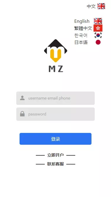 图片[5]-【4语言微盘仿交易所源码】K线正常+秒合约+质押+文本搭建教程