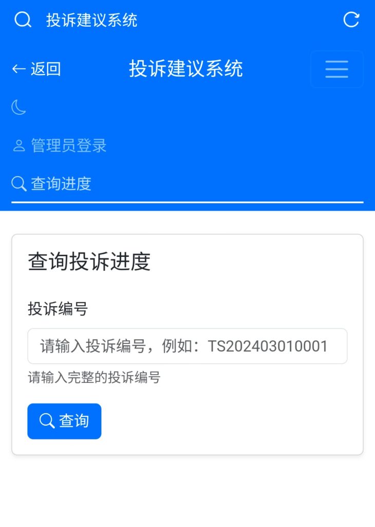 eed595b34c937d1462684fe741afcfe9