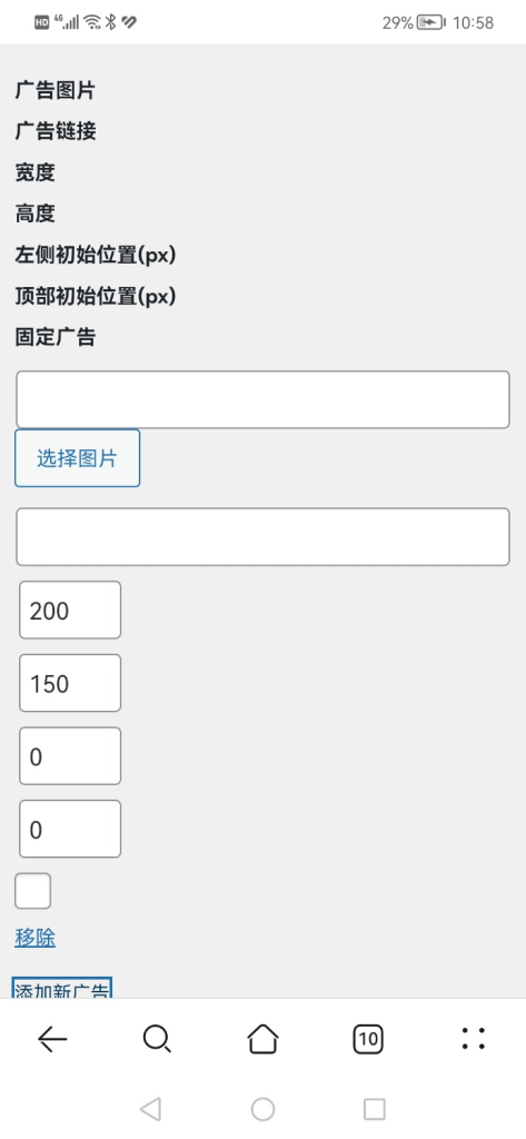 1828324649