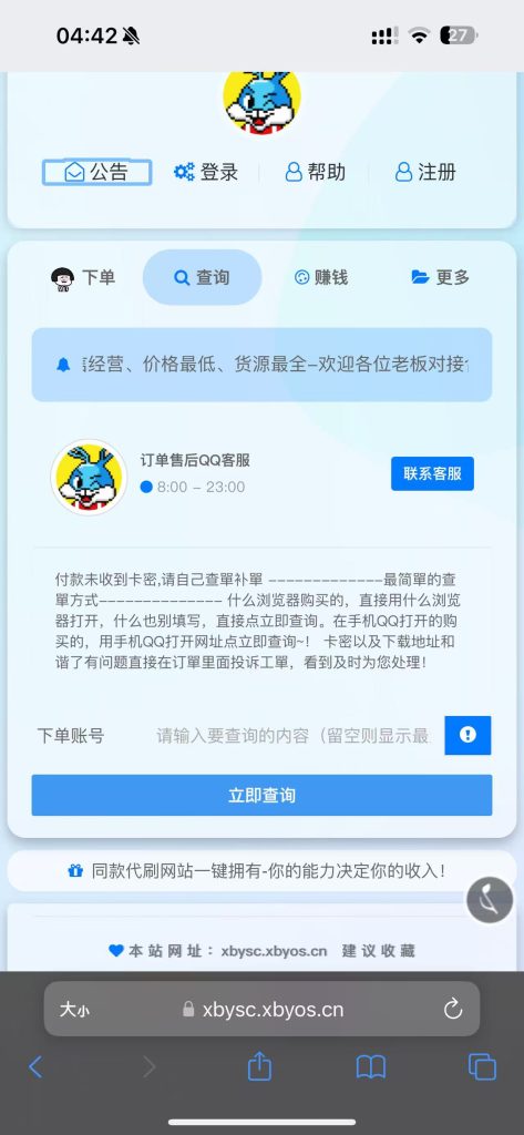 3401364481