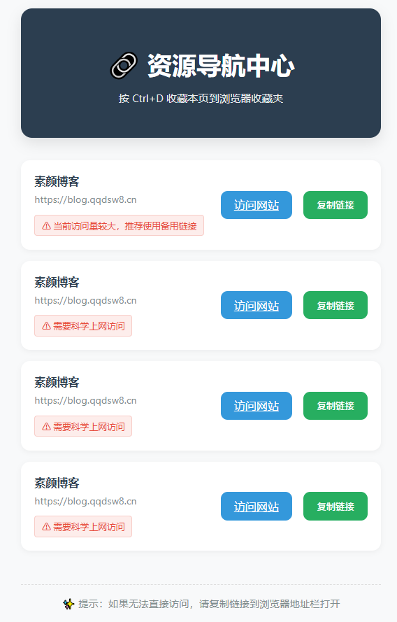 2025年HTML发布页原创源码-388源码网