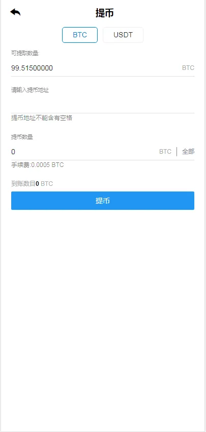 图片[7]-【TeEx多语言交易所】USDT秒合约+杠杆+C2C法币交易+vue前端全开源（wap端+pc端全开源）