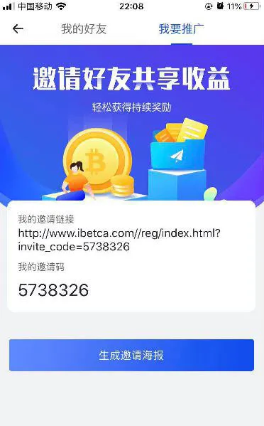 图片[5]-【原生合约交易所】区块链币币交易所+永续合约交易杠杆+法币交易OTC承兑商