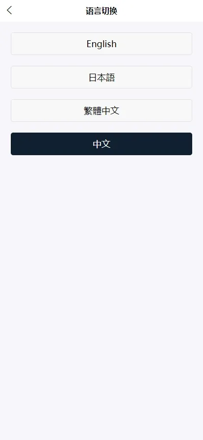 图片[2]-【二开版秒合约交易所】IEO+锁仓挖矿+合约币币交易-388源码网