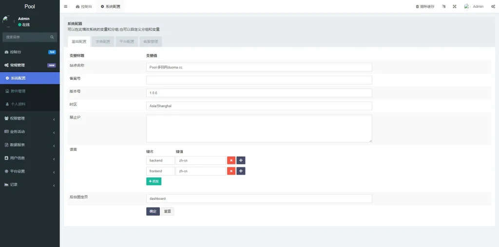 图片[12]-【DAPP交易所】ERC授权盗U+质押矿机+秒合约交易+前端vue-388源码网