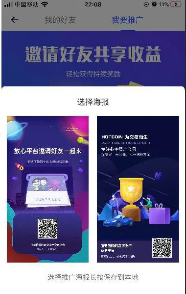 图片[6]-【原生合约交易所】区块链币币交易所+永续合约交易杠杆+法币交易OTC承兑商