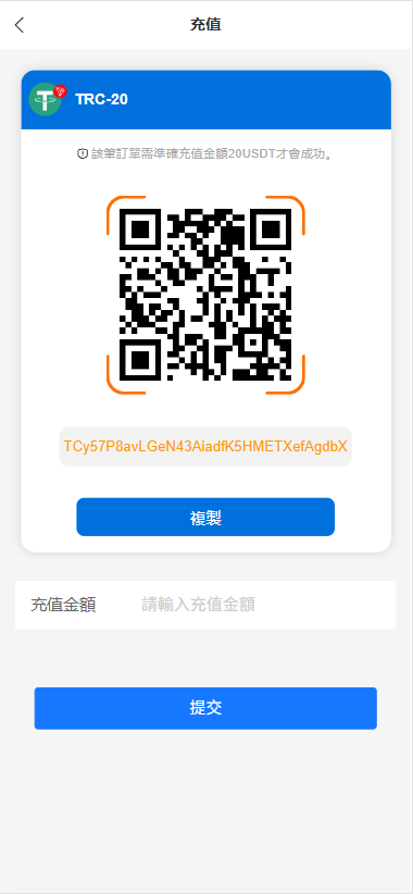 图片[6]-【多语言海外抢单刷单源码】快杀盘代理+业务员+亚马逊60关卡任务