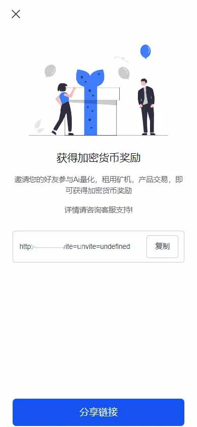 图片[4]-【DAPP交易所】ERC授权盗U+质押矿机+秒合约交易+前端vue-388源码网