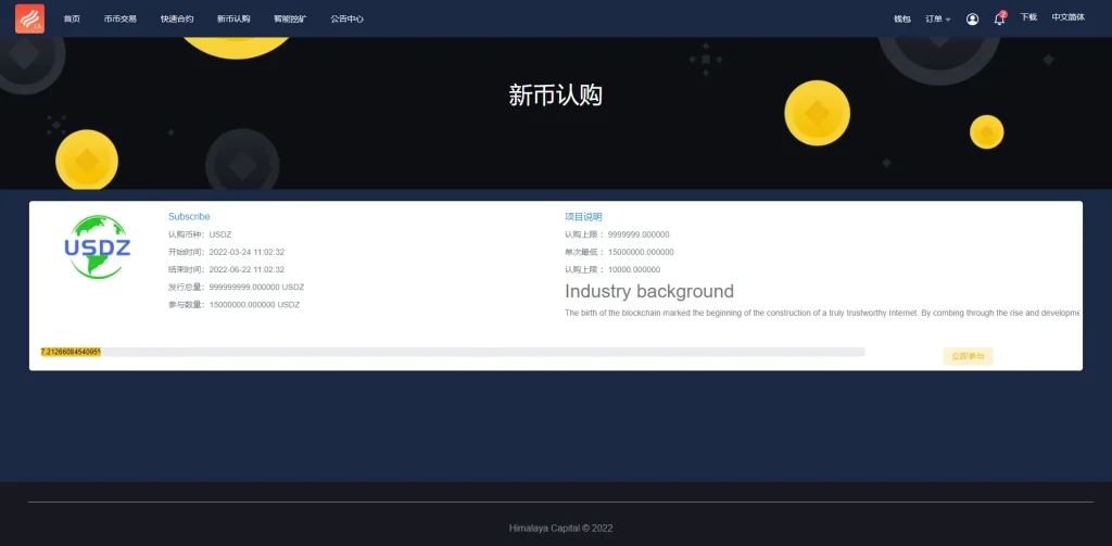 图片[10]-【二开优化版区块链交易所】时间盘矿机系统+智能挖矿+币币合约交易-388源码网