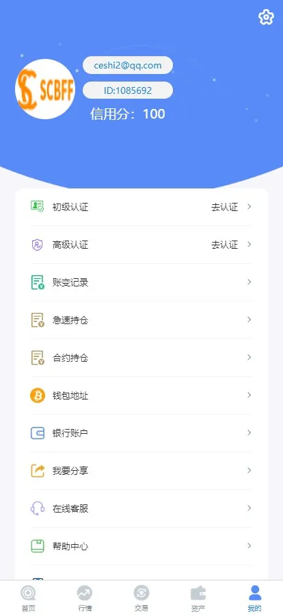 图片[6]-【二开版秒合约交易所】IEO+锁仓挖矿+合约币币交易-388源码网