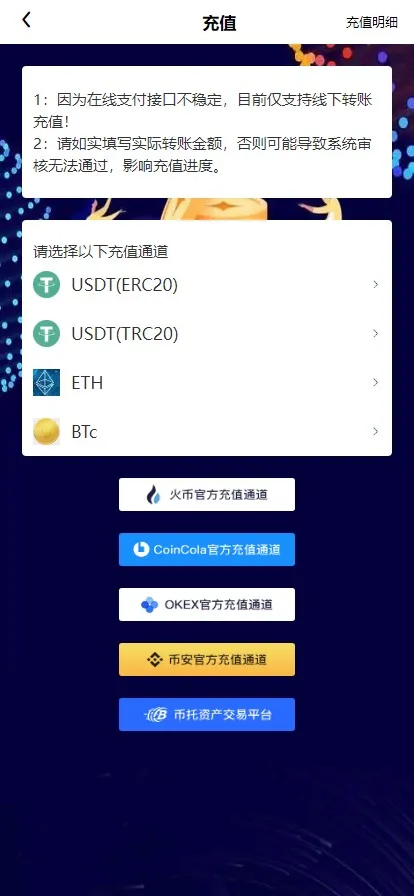 图片[7]-【二开版秒合约交易所】IEO+锁仓挖矿+合约币币交易-388源码网