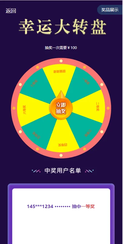 图片[5]-【uniapp版人人矿机系统】区块链云矿机+交易所+杠杆交易IPFSfilcoin-388源码网