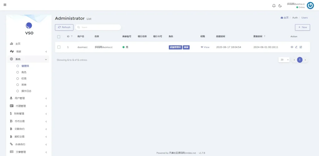 图片[5]-【MOODY’S多语言交易所源码】币币交易+期权交易+秒合约交易+永续合约+交割合约+新币申购+投资理财+前端uniapp纯源码+后端PHP