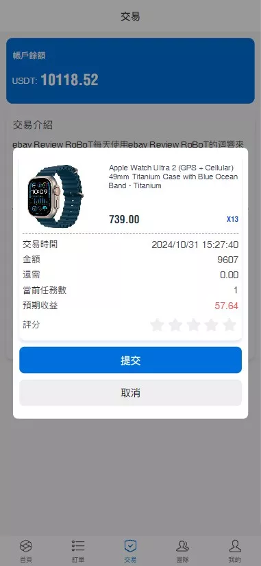 图片[4]-【多语言海外抢单刷单源码】快杀盘代理+业务员+亚马逊60关卡任务