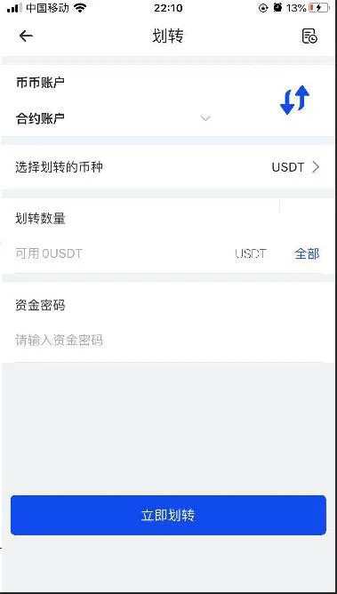 图片[7]-【原生合约交易所】区块链币币交易所+永续合约交易杠杆+法币交易OTC承兑商