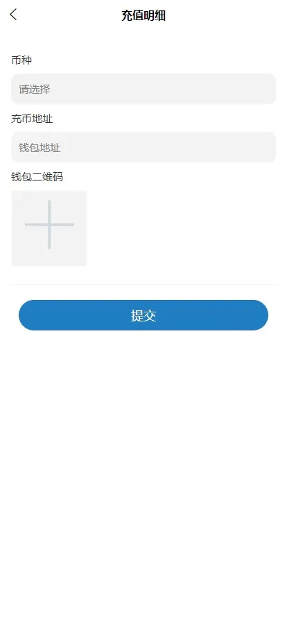 图片[5]-【二开版秒合约交易所】IEO+锁仓挖矿+合约币币交易-388源码网