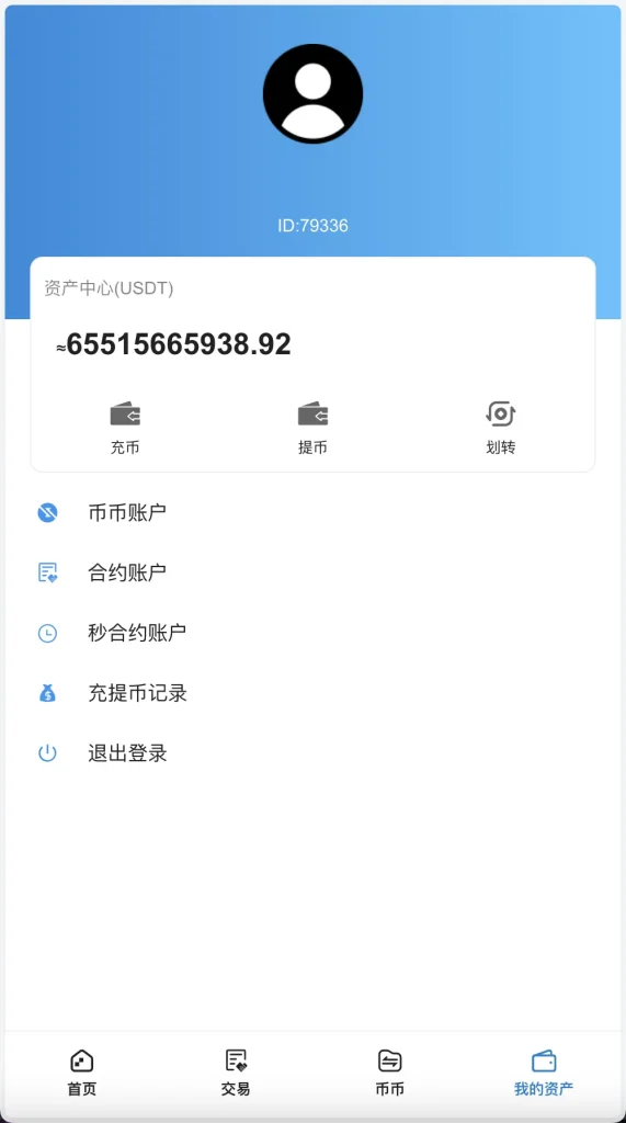 图片[3]-【KUBI多语言交易所源码】合约交易+秒合约交易+币币交易+质押生息+币币交易机器人+平台币k线走势控制+前端vue编译后+后端PHP