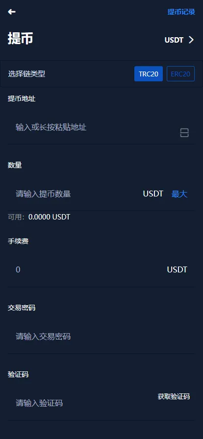 图片[4]-【全新框架双语言交易所】币币交易所+质押挖矿+交易机