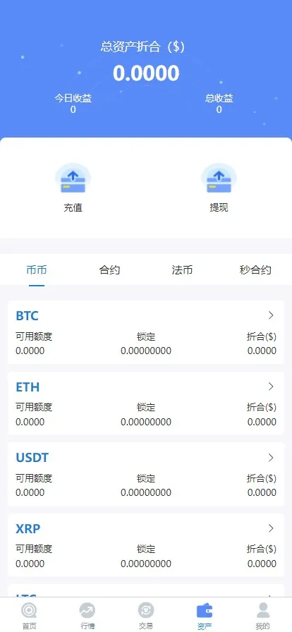 图片[4]-【二开版秒合约交易所】IEO+锁仓挖矿+合约币币交易-388源码网
