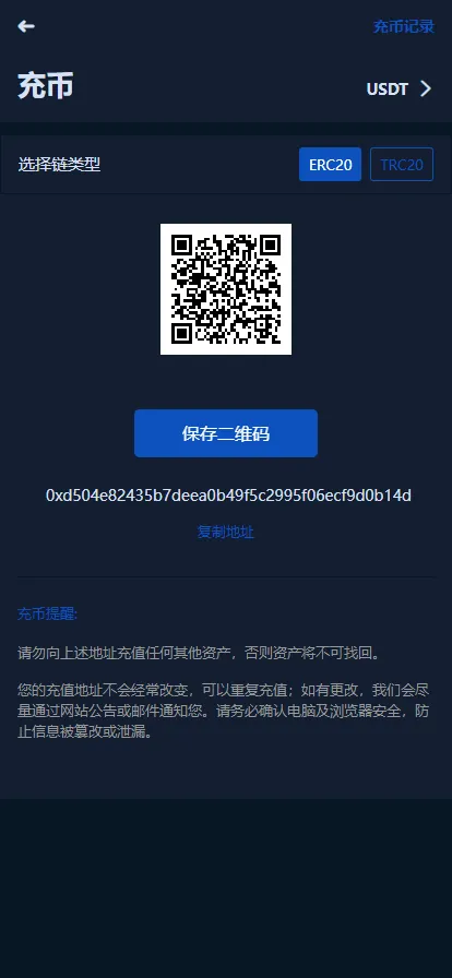 图片[8]-【全新框架双语言交易所】币币交易所+质押挖矿+交易机
