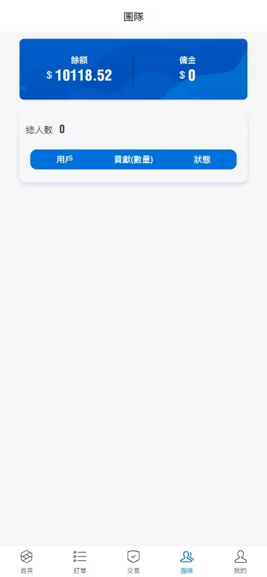 图片[7]-【多语言海外抢单刷单源码】快杀盘代理+业务员+亚马逊60关卡任务