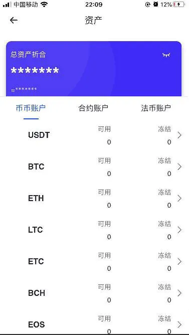 图片[8]-【原生合约交易所】区块链币币交易所+永续合约交易杠杆+法币交易OTC承兑商