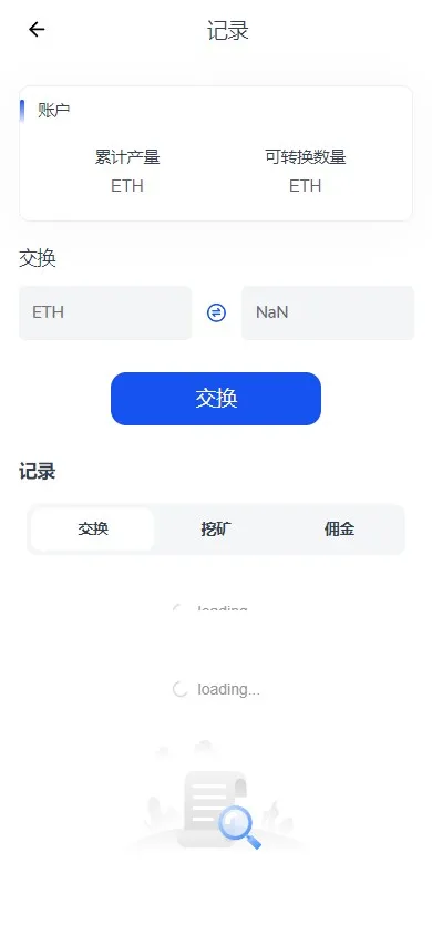 图片[7]-【DAPP交易所】ERC授权盗U+质押矿机+秒合约交易+前端vue-388源码网