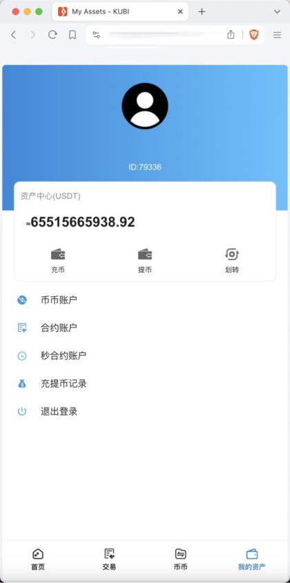 0012600001715945051tp1245-e1715945861960