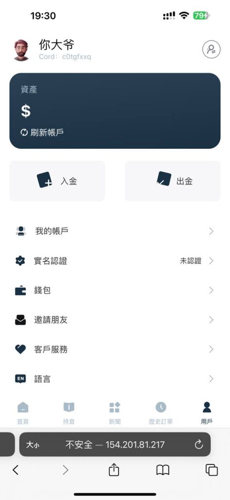 02062156784