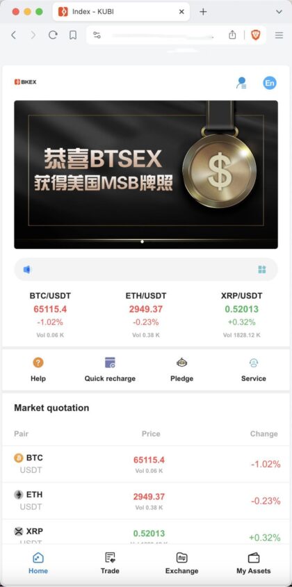 多语言交易所源码/合约交易+秒合约交易+币币交易+质押生息+币币交易机器人+平台币k线走势控制/前端vue编译后+后端PHP-388源码网