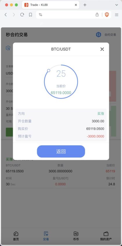 0221315001715945049tp1245-e1715945873984