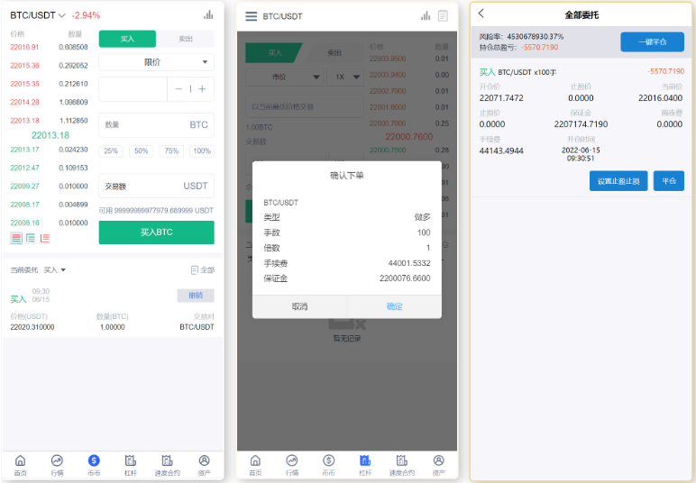 新版UI多语言交易所/锁仓挖矿/币币秒合约交易所，带前端VUE源码-388源码网