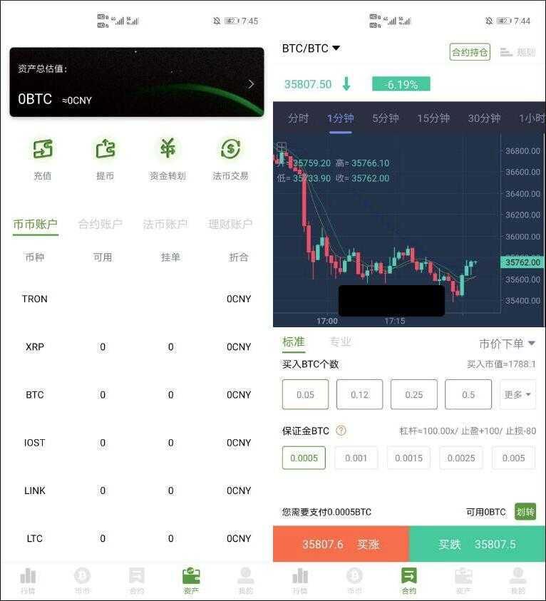 BiHangCoin交易所源码/全开源+原生APP/带搭建教程-388源码网