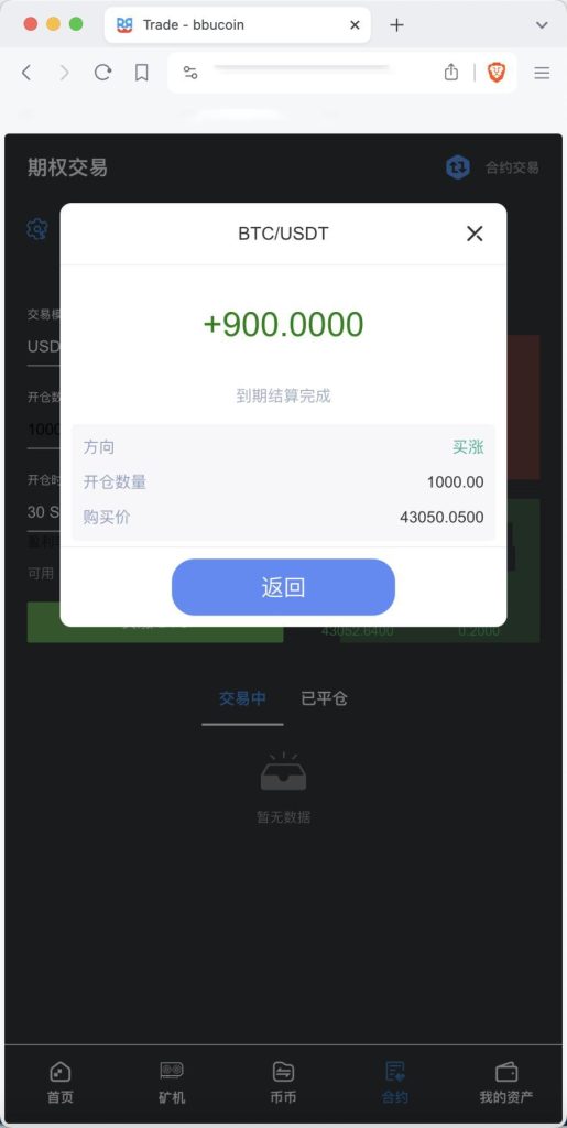 0556182001713088723tp1245