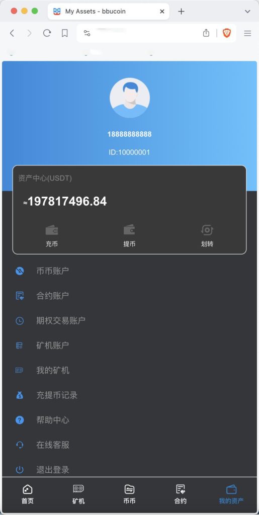 0611120001713088735tp1245