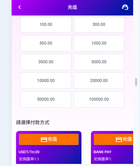 图片[3]-经典版海外抢单刷单系统/海外商城返佣系统/多语言抢单源码-388源码网