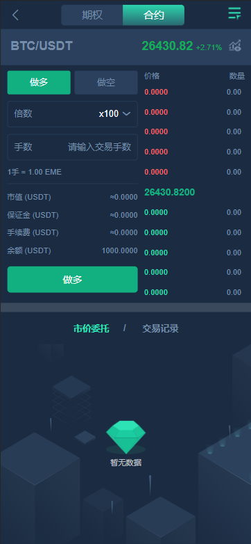 12082723980
