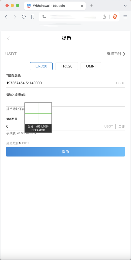 BBuCoin多语言交易所/币交易+秒合约交易+合约交易+期权交易+平台币发行+机器人+行情控制+行情k线预设/搭建教程-388源码网