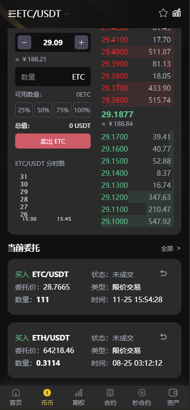 2024112509570645
