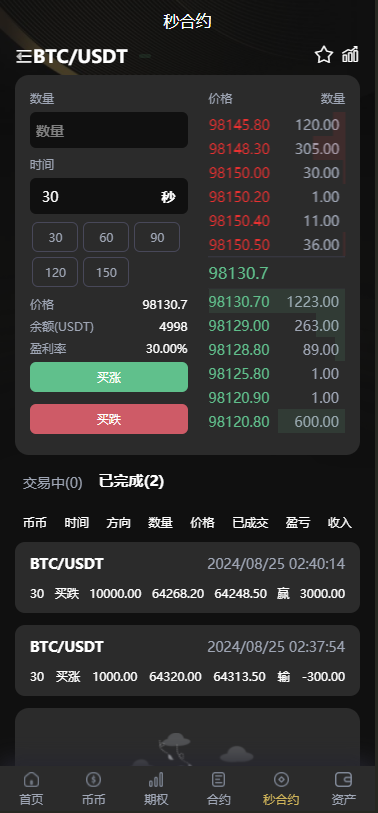 2024112509571128