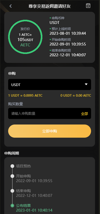 2024112509571582