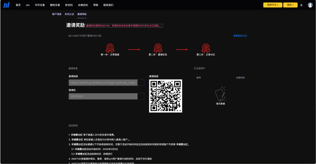 2024112509572743