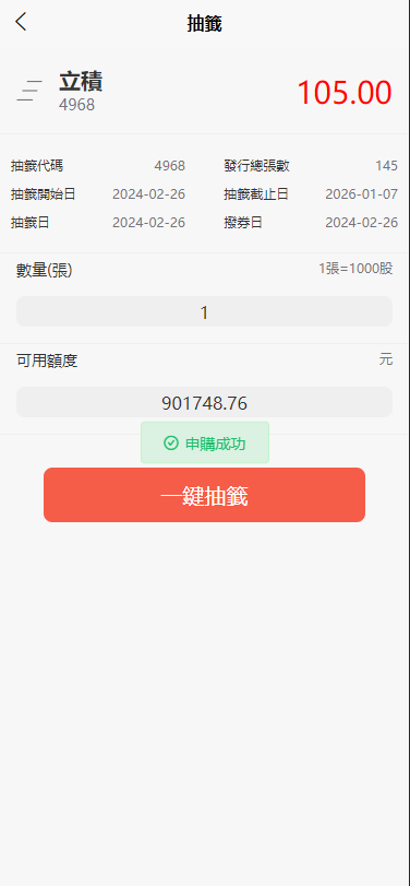 2025011607473147