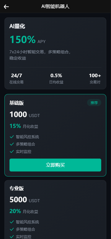 2025020914112765