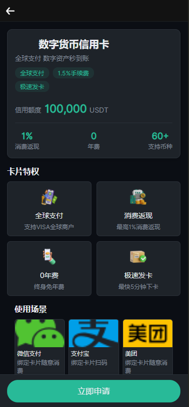 2025020914113034