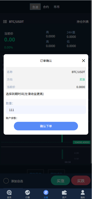 2025051916501271